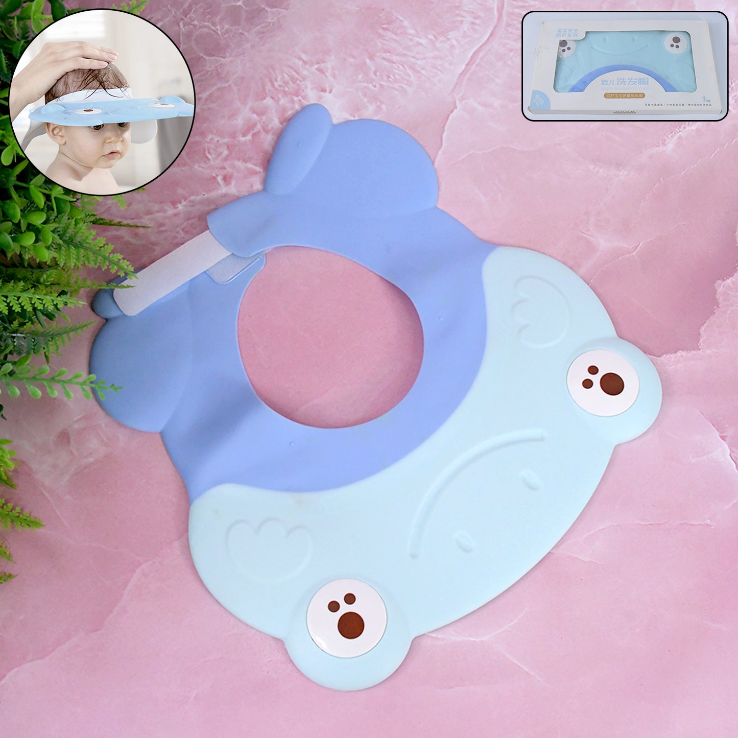 Baby Silicone Shower Cap – Adjustable Shampoo Hat for Infants & Toddlers | Soft Bath Visor for Eye & Ear Protection